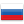 Россия Flag